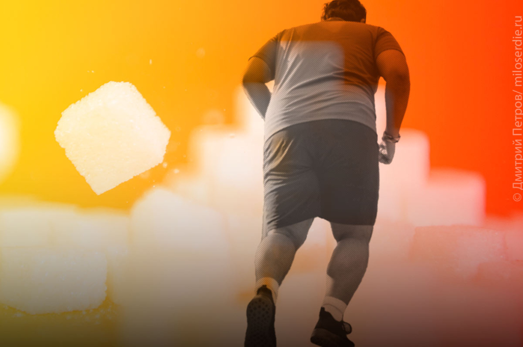 Коллаж. Диабет 