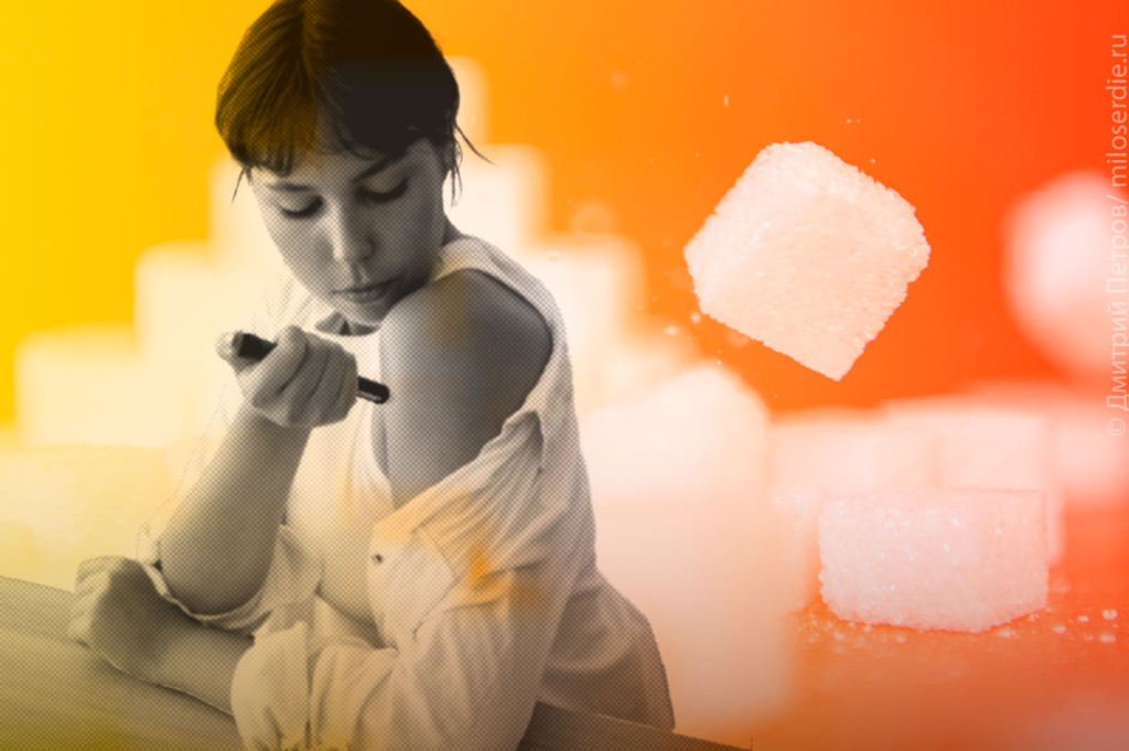 Коллаж. Диабет 