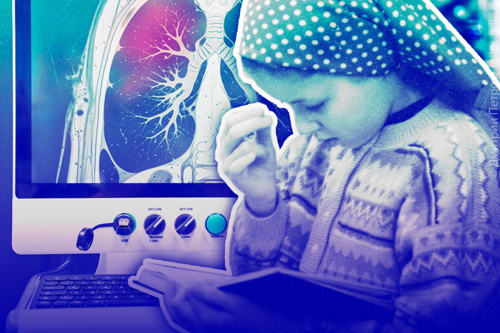 Коллаж. Молитва от рака