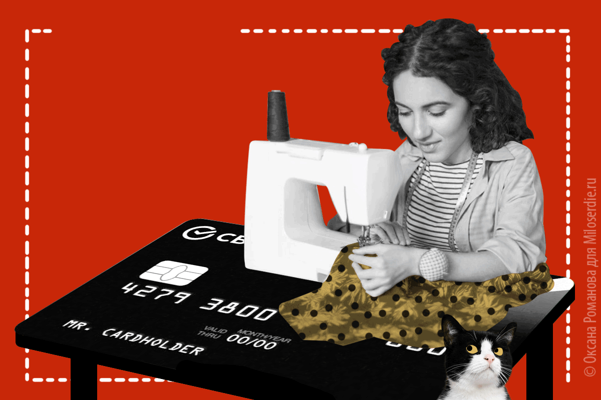 GIF-анимация