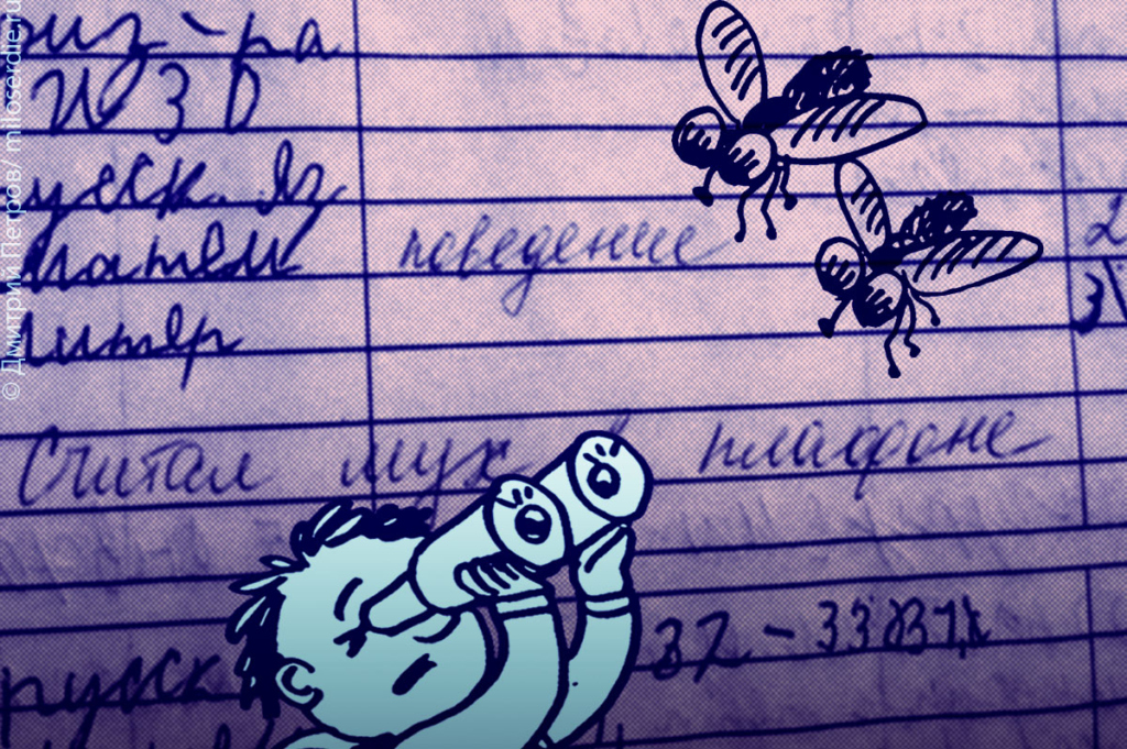 Коллаж. Оценки за поведение