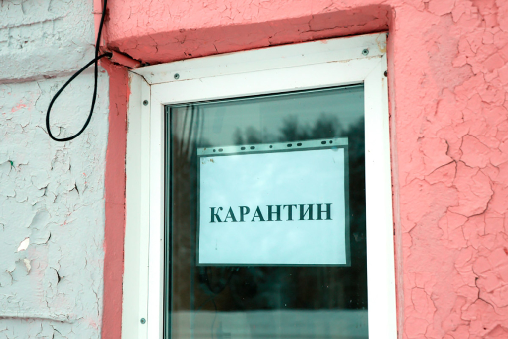 Интернат для граждан, имеющих психические расстройства, в Прокопьевске Кемеровской области