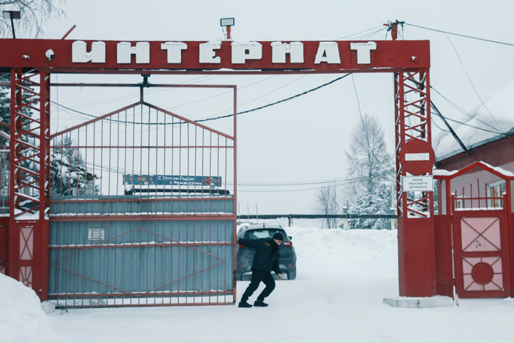 Въезд на территорию дома-интерната для граждан, имеющих психические расстройства, в Прокопьевске Кемеровской области