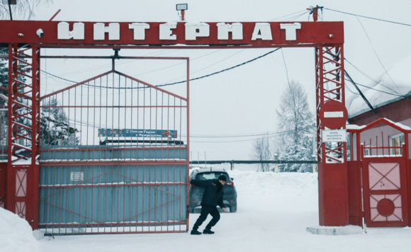 Въезд на территорию дома-интерната для граждан, имеющих психические расстройства, в Прокопьевске Кемеровской области