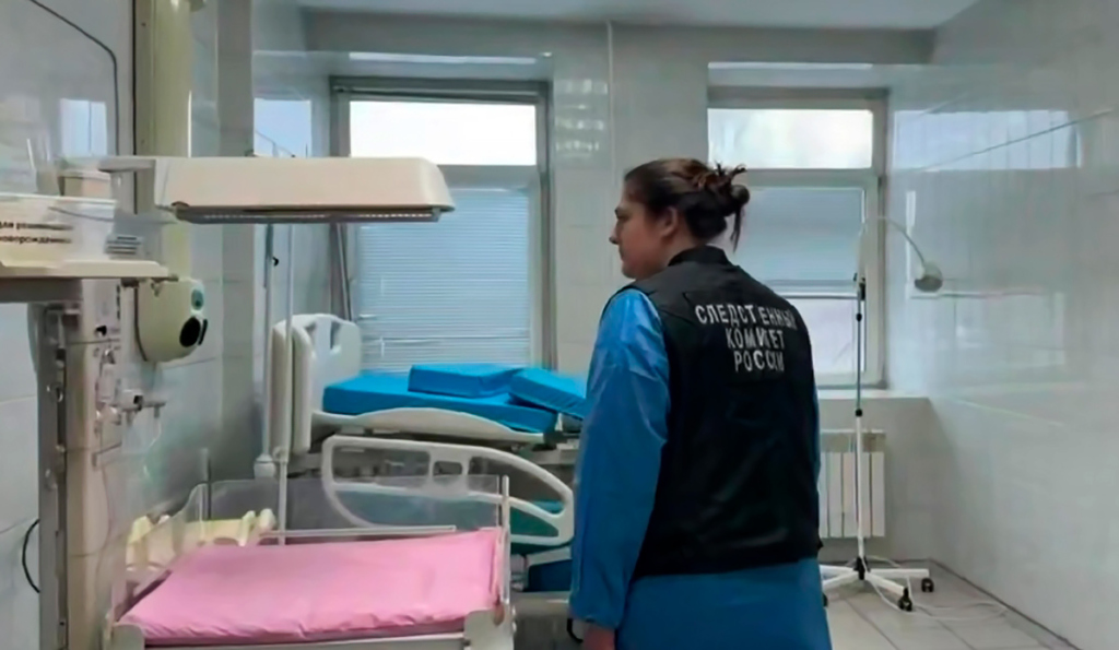 Следственный комитет РФ проводит проверку в роддоме №1 Новокузнецка после смерти 9 новорожденных в новогодние праздники. Фото: Следственный комитет РФ / РИА Новости, 13.01.2026