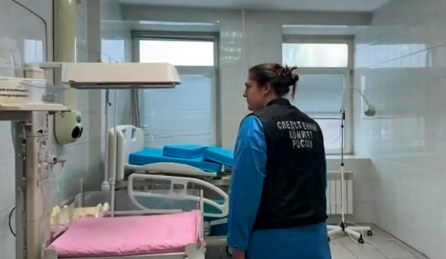 Следственный комитет РФ проводит проверку в роддоме №1 Новокузнецка после смерти 9 новорожденных в новогодние праздники. Фото: Следственный комитет РФ / РИА Новости, 13.01.2026