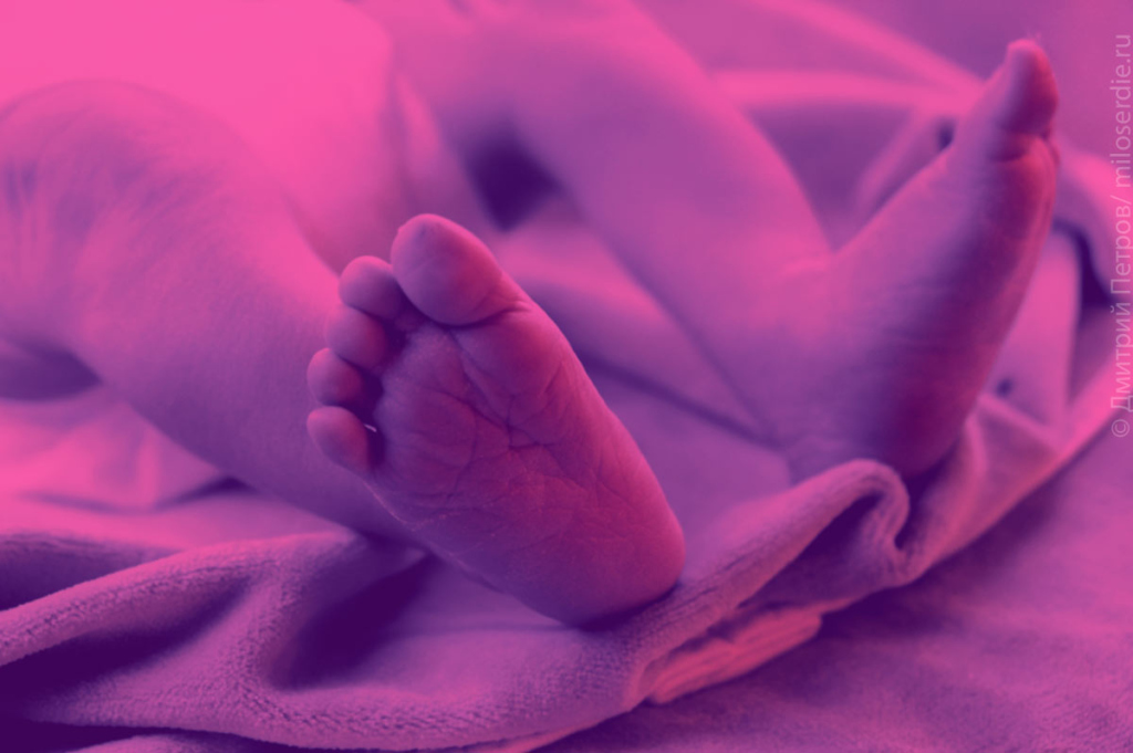 Коллаж. Роддом