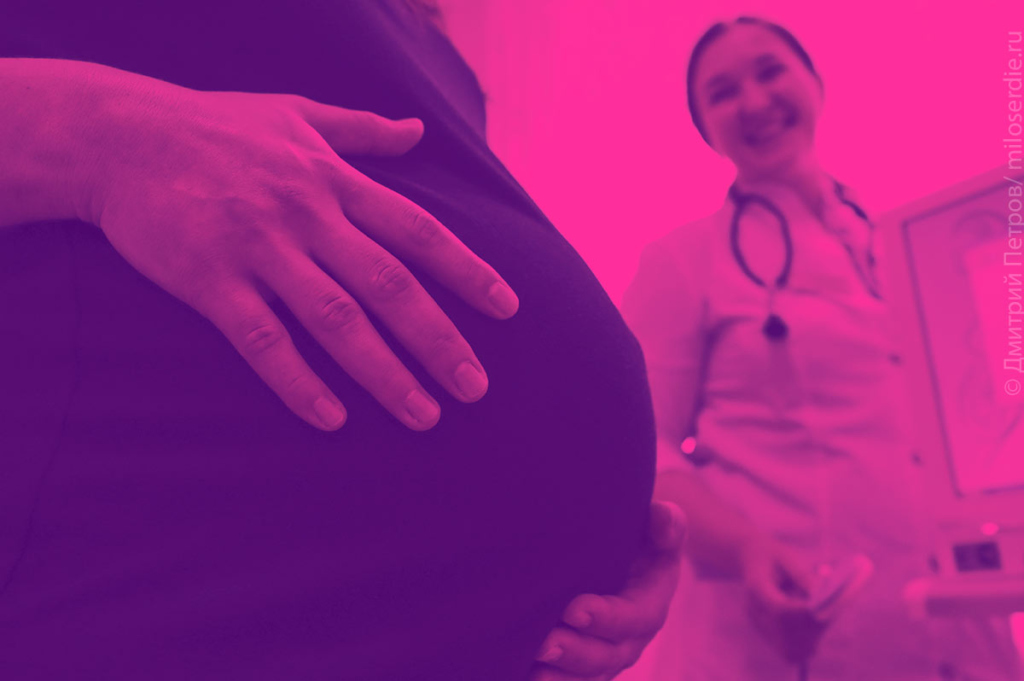 Коллаж. Роддом