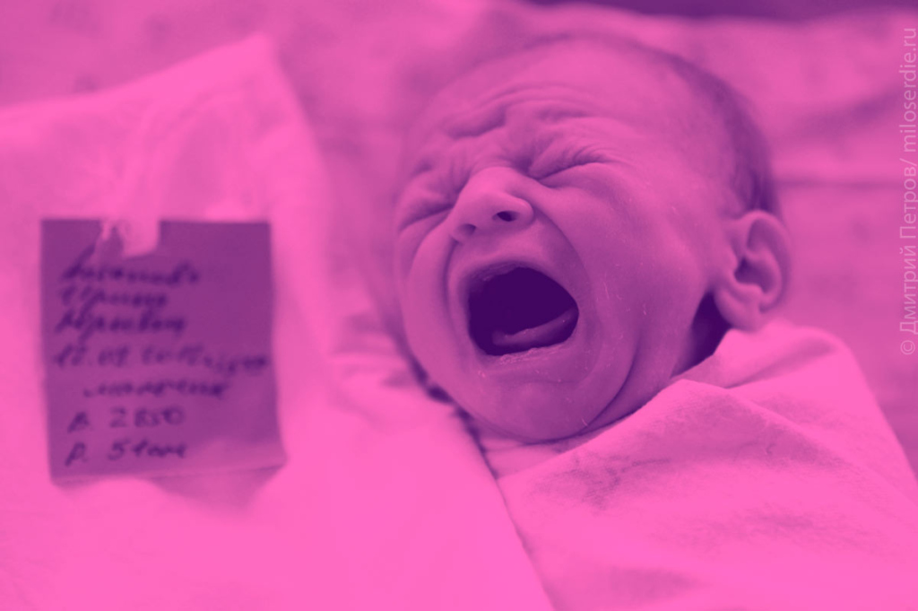 Коллаж. Роддом