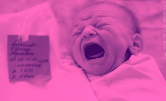 Коллаж. Роддом