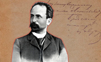 Григо́рий Ива́нович Россоли́мо