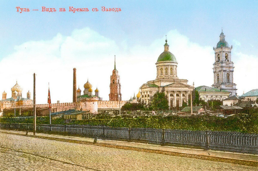 Тульский кремль в начале XX века