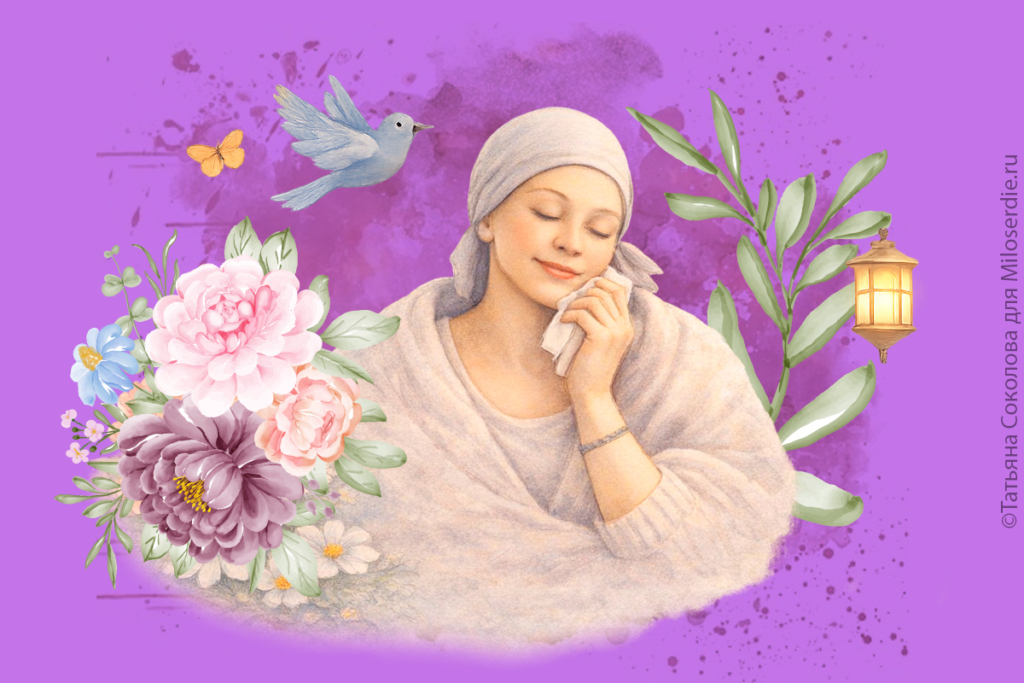 Коллаж. Онкофонды