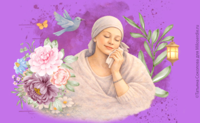 Коллаж. Онкофонды