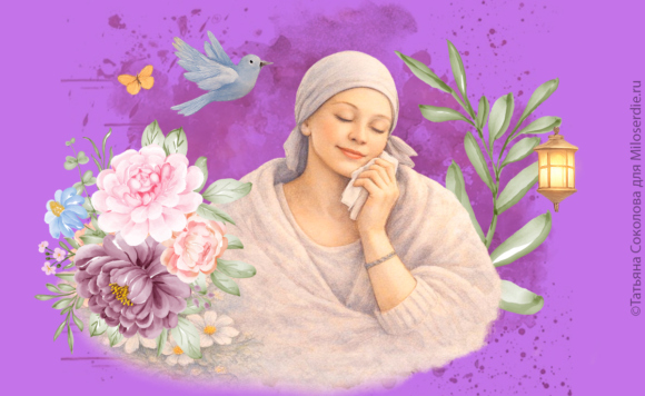 Коллаж. Онкофонды