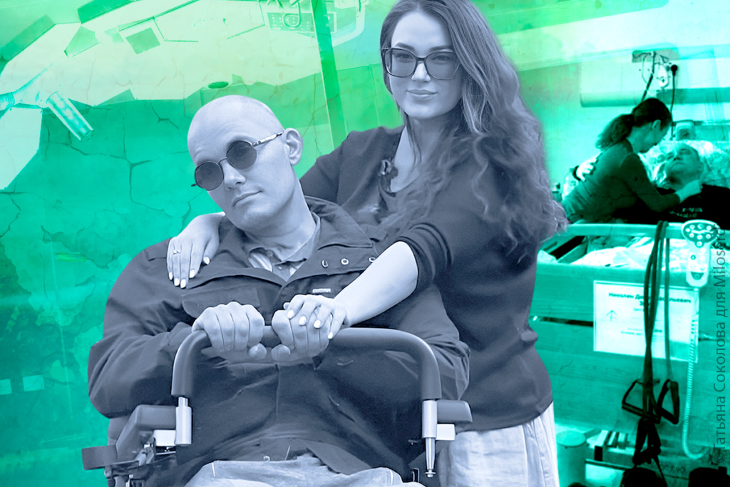 Коллаж. Денис и Регина весной 2025 года