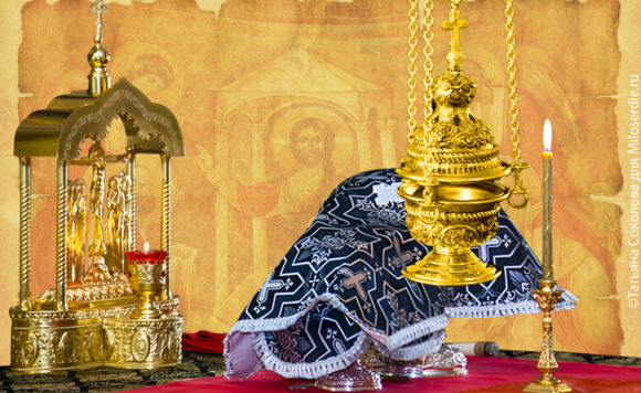 Коллаж. Литургия Преждеосвященных Даров