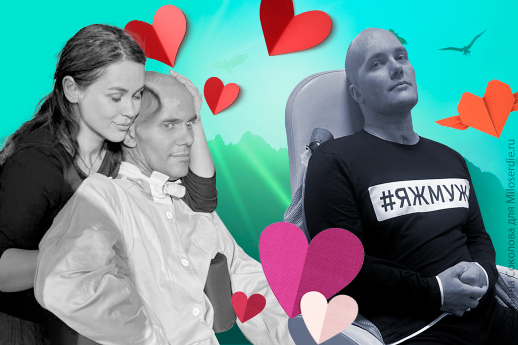 Коллаж. Регина с Денисом в 2024 году (слева), Денис сейчас (справа)