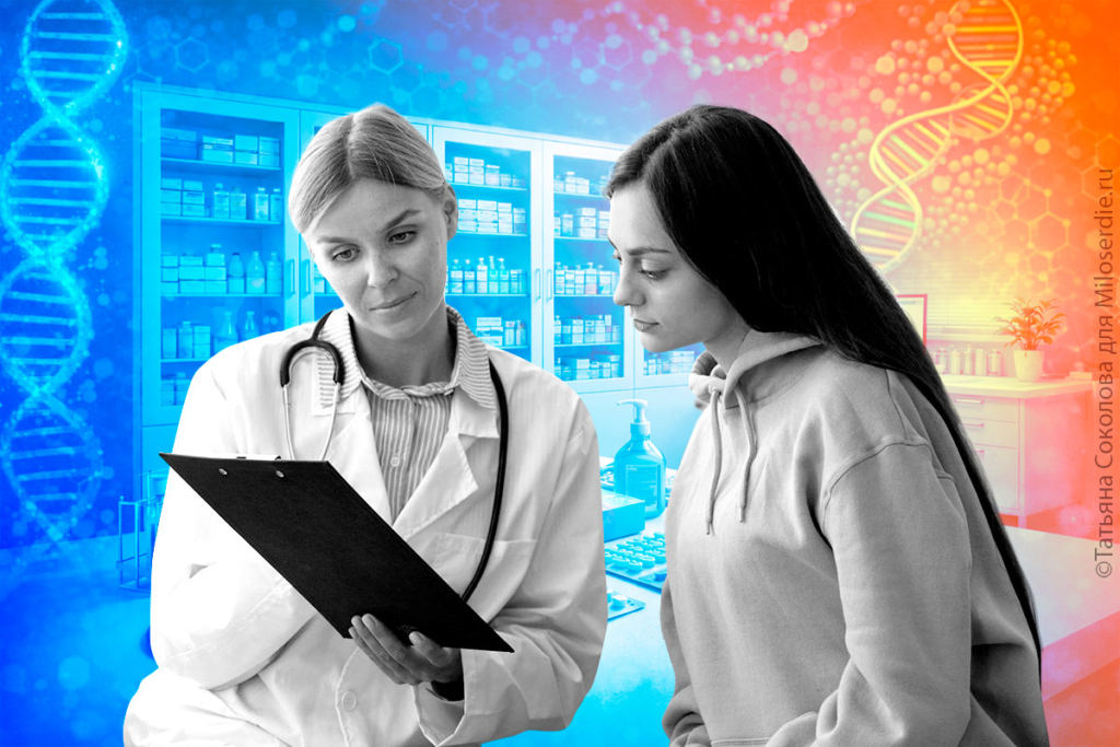 коллаж. Вакцина от рака  