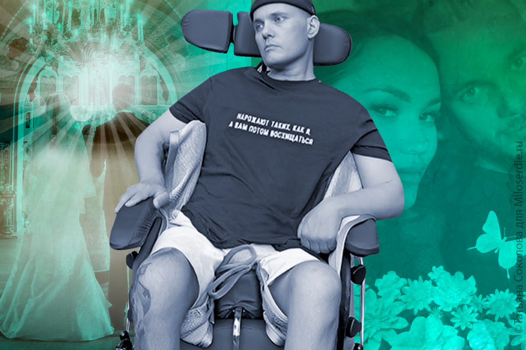 Денис летом 2025 года. На фоне справа – Денис и Регина до мобилизации