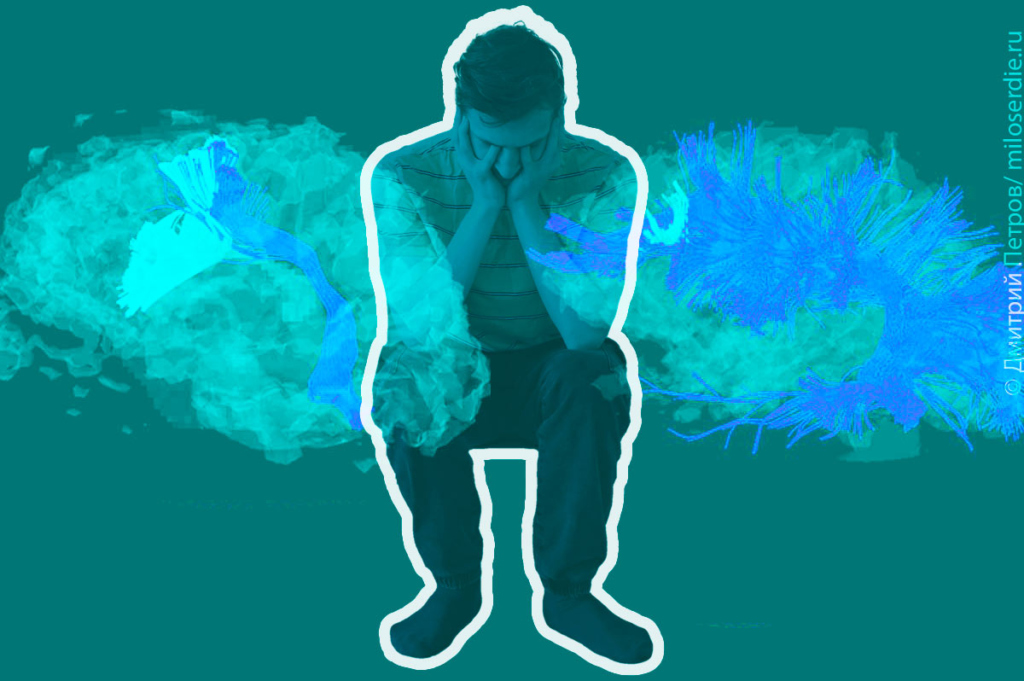 Коллаж. Синдром Аспергера