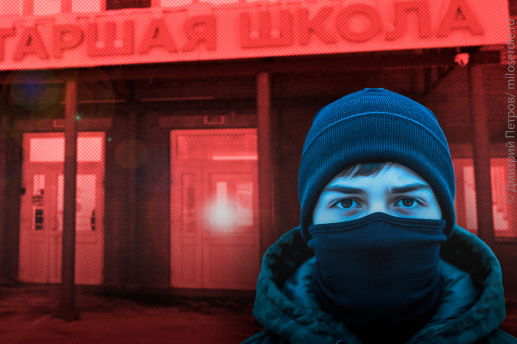 Коллаж. Нападения на школы