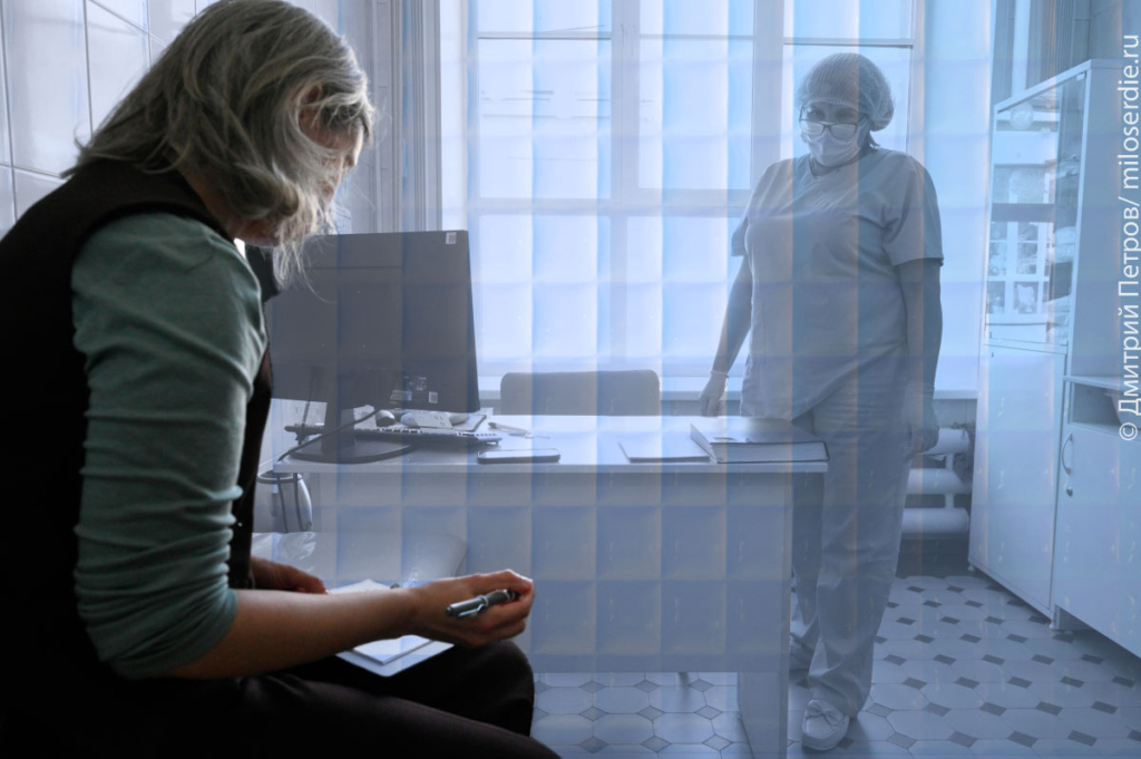 Коллаж. Коммуникация врача и пациента