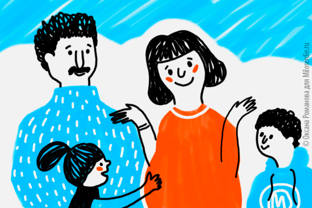 Рисунок. Многодетные семьи