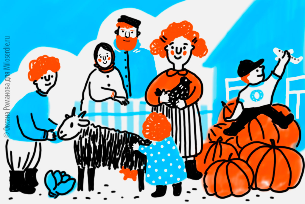 Рисунок. Многодетные семьи