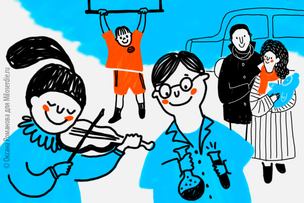 Рисунок. Многодетные семьи