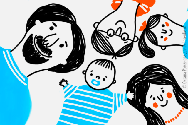 Рисунок. Многодетные семьи