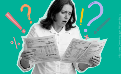 Коллаж. ЖКХ