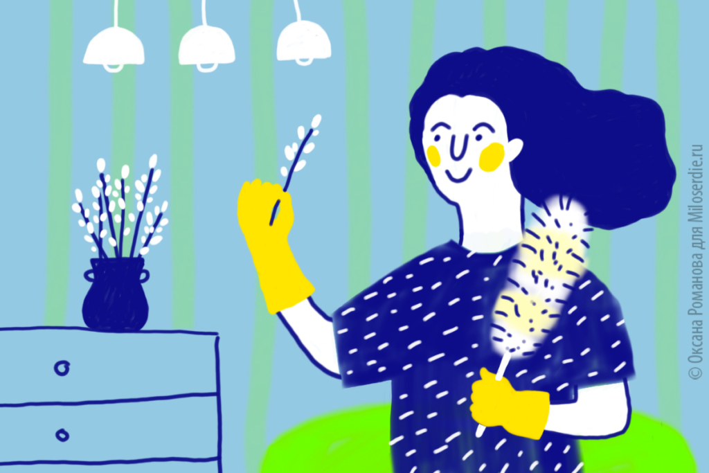 Рисунок. Легкая уборка