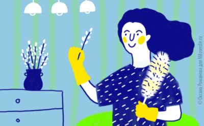 Рисунок. Легкая уборка