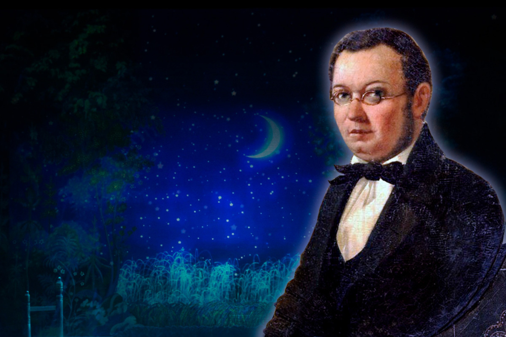 Пётр Па́влович Ершо́в