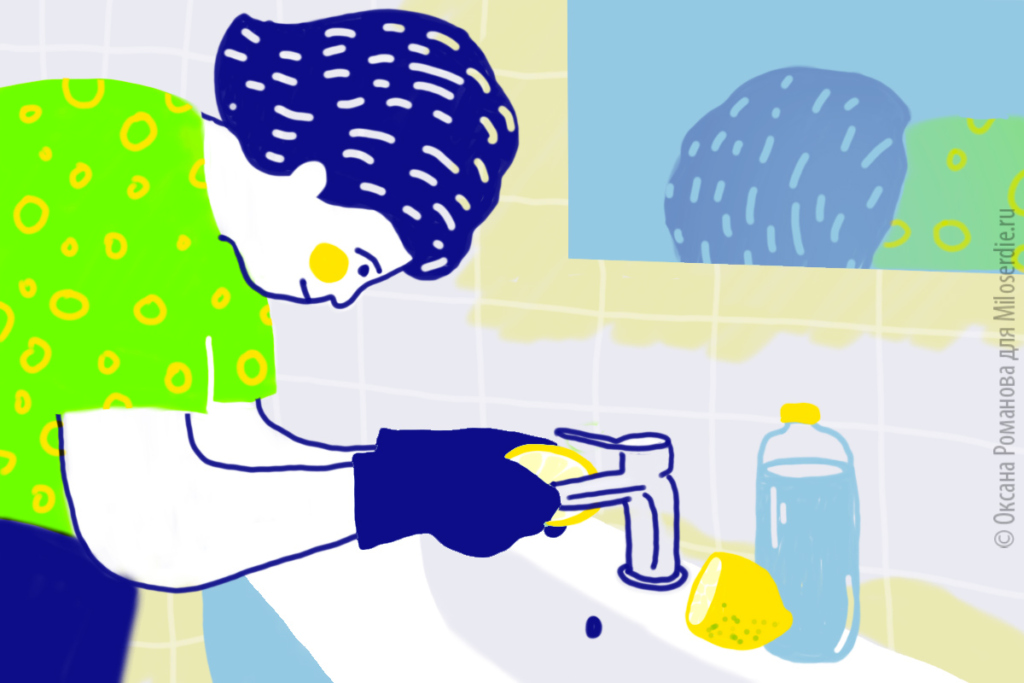 Рисунок. Легкая уборка 