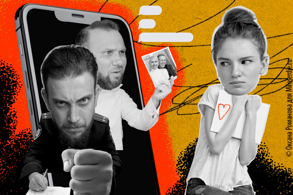 Коллаж. Как мошенники ломают подростков и толкают их на страшные преступления