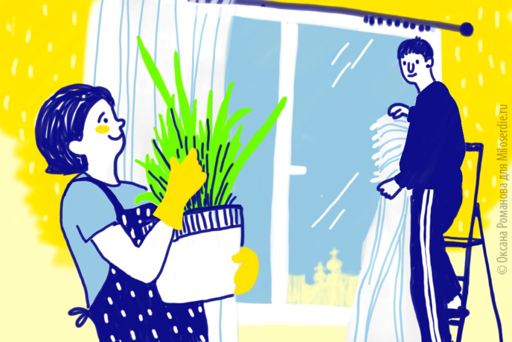 Рисунок. Легкая уборка 