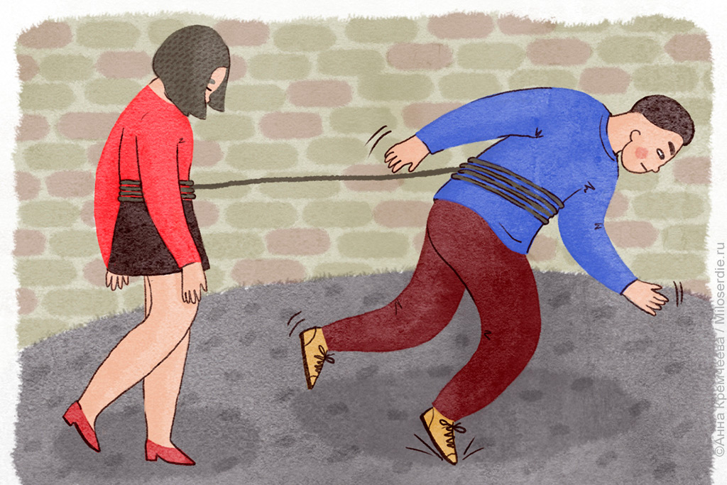 Рисунок. Созависимость 