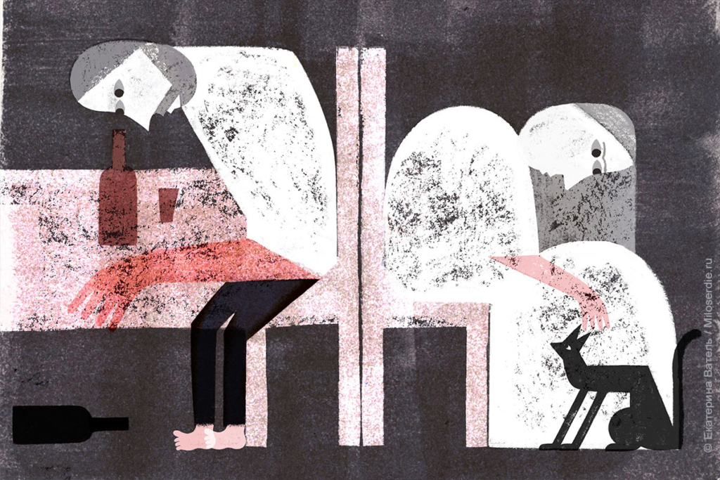 Рисунок. Кризис 50-ти лет