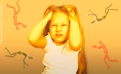 Коллаж. Диспраксия