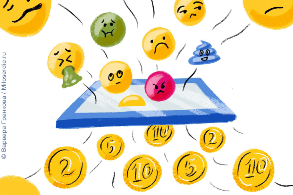 Рисунок. НКО и хейт