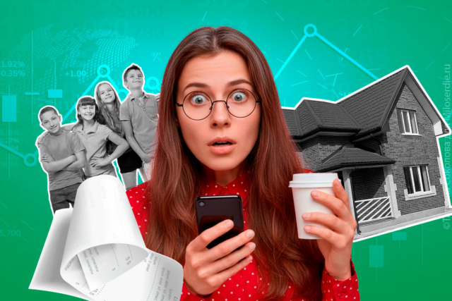 Коллаж. Экономия