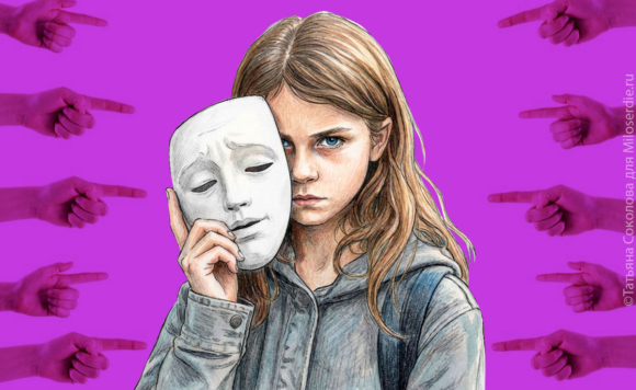 Коллаж. Буллинг в школе