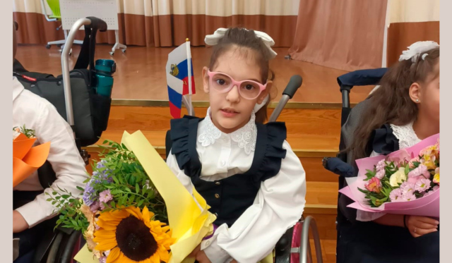 Девочка на инвалидной коляске 1 сентября