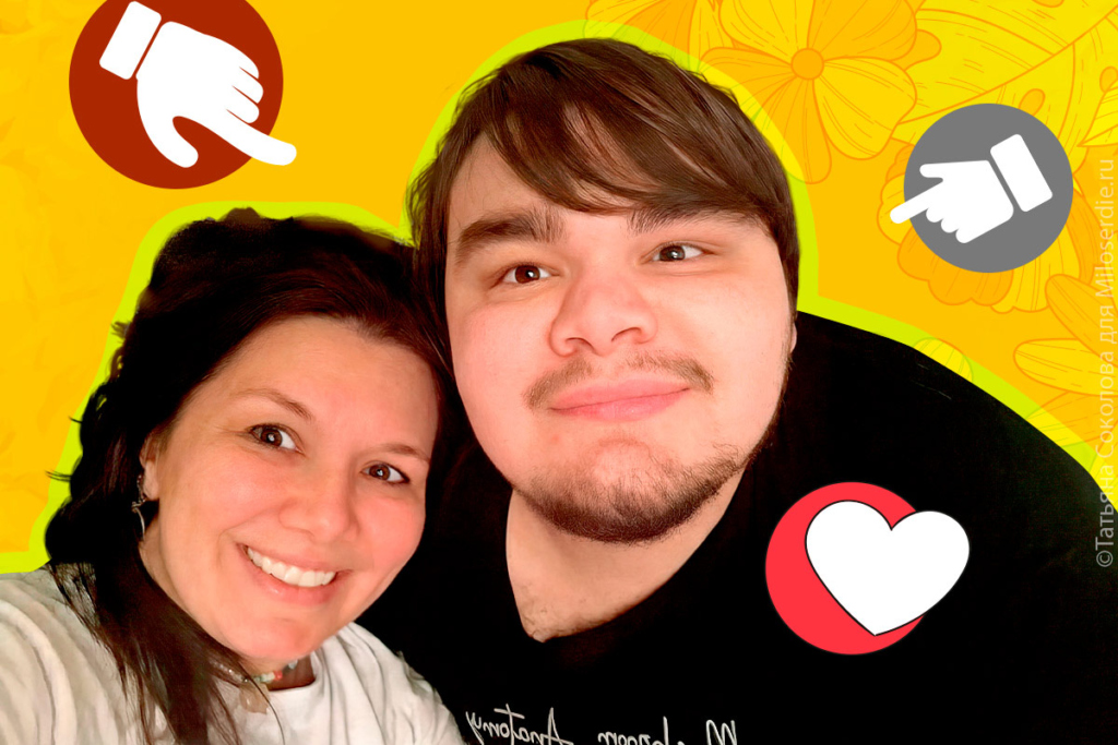 Коллаж Хейт в интернете 