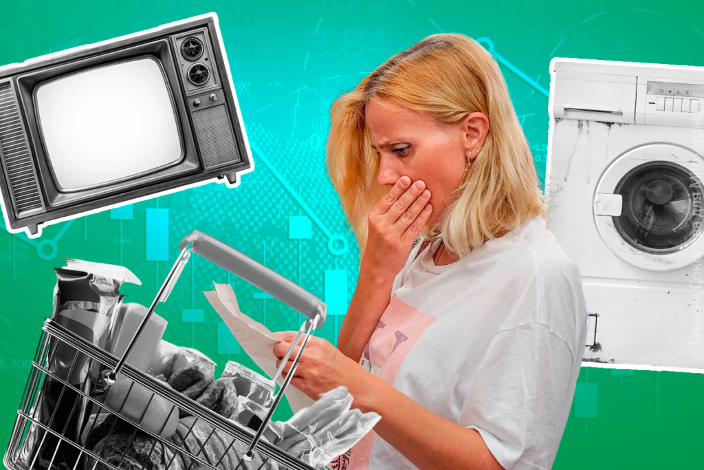 Коллаж. Экономия 