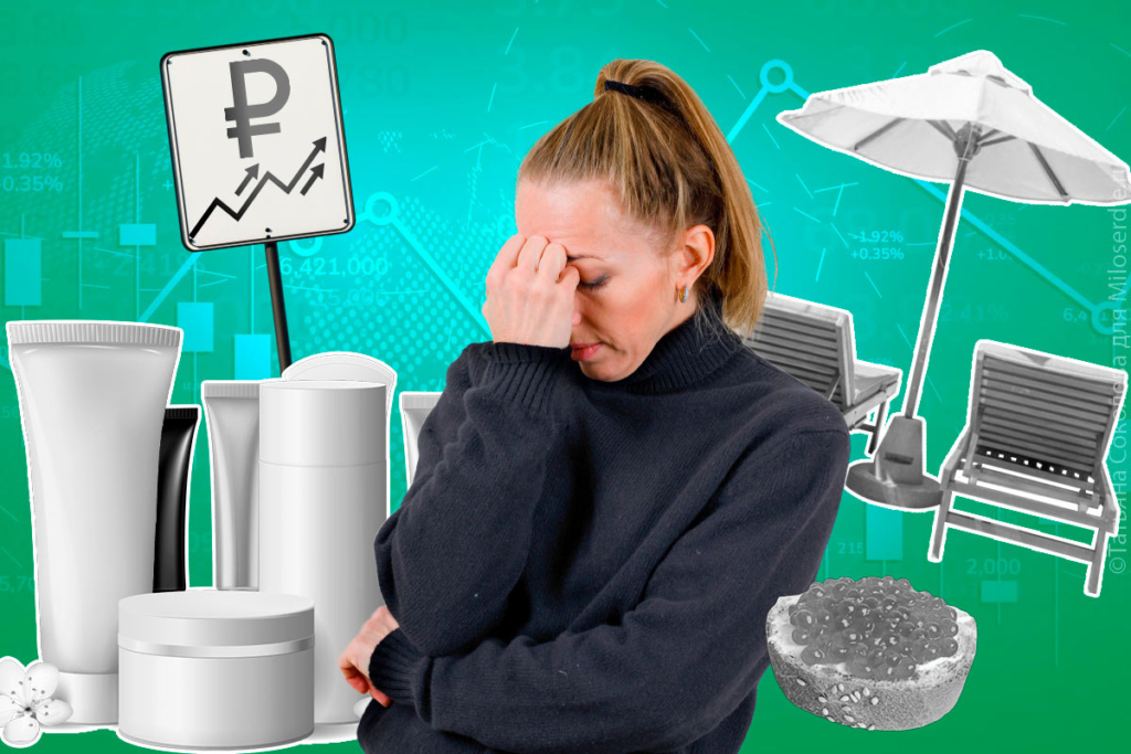 Коллаж. Экономия 