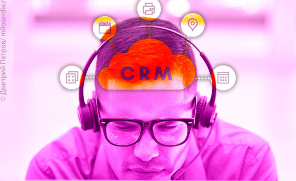 Коллаж. CRM