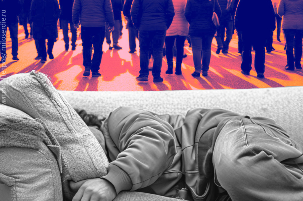 Коллаж. Как общение истощает нервную систему и бьет по иммунитету